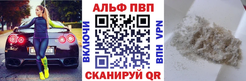 Наркошоп купить COCAIN  АМФЕТАМИН  МЕФ  Гашиш  МАРИХУАНА  А ПВП  Уварово