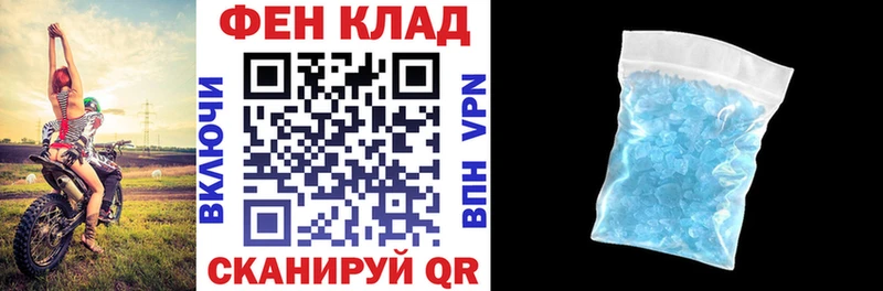 АМФ VHQ  Купить  Уварово 
