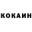 КЕТАМИН ketamine Roman Solomoniuk