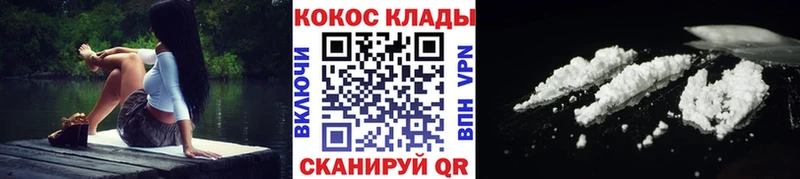 COCAIN Колумбийский  Купить где  Уварово 