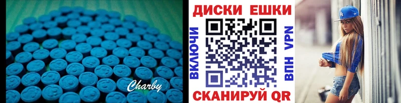 Купить закладки  Уварово  ЭКСТАЗИ 99% 