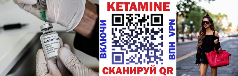 Купить закладки  Уварово  КЕТАМИН ketamine 