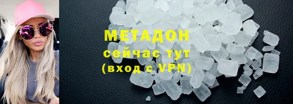 трава Лабытнанги