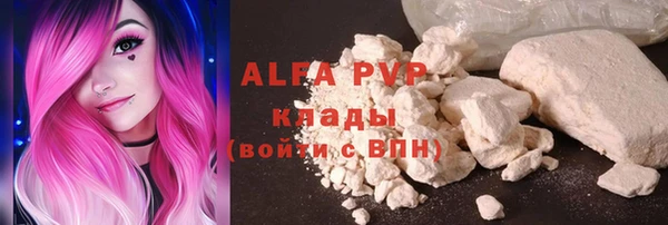 трава Лабытнанги