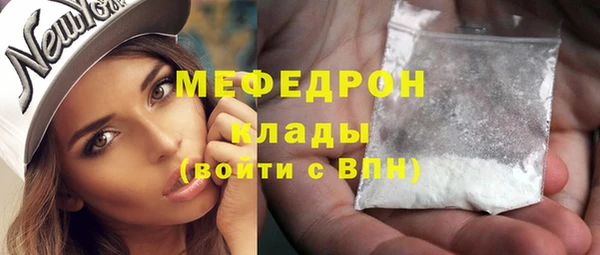 трава Лабытнанги