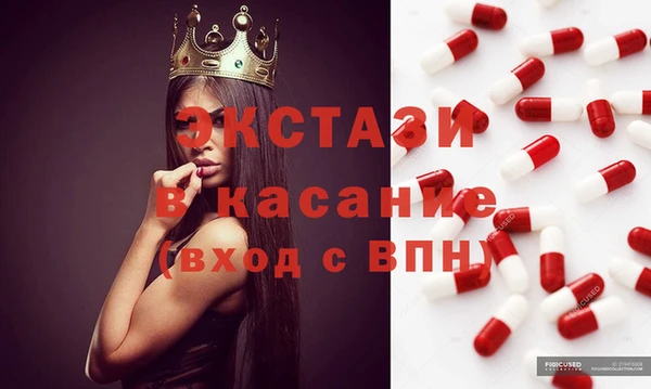 скорость mdpv Лагань