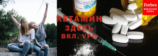 spice Ладушкин