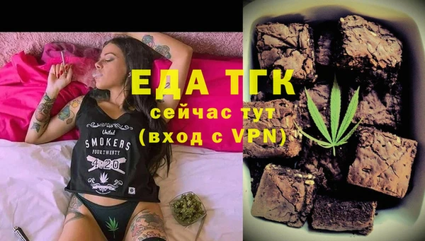 spice Ладушкин
