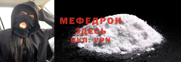 скорость mdpv Лагань