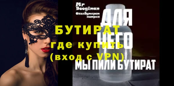 spice Ладушкин