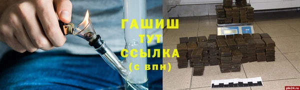 трава Лабытнанги