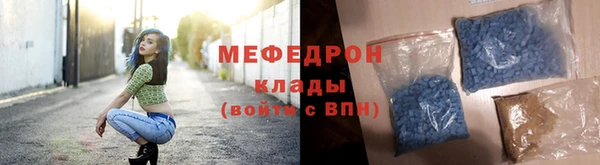 скорость mdpv Лагань
