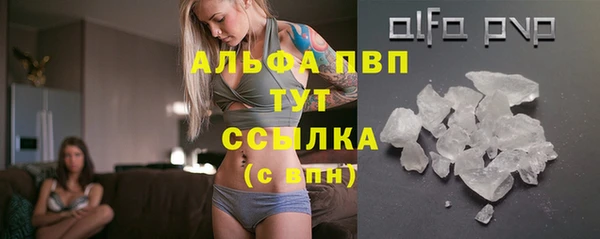 скорость mdpv Лагань
