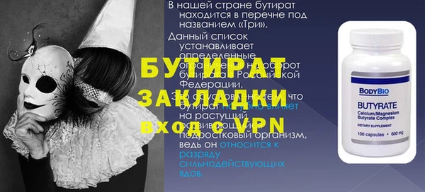 трава Лабытнанги