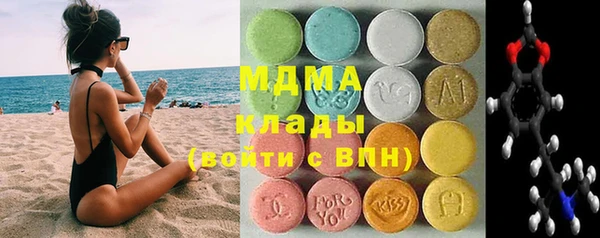 трава Лабытнанги
