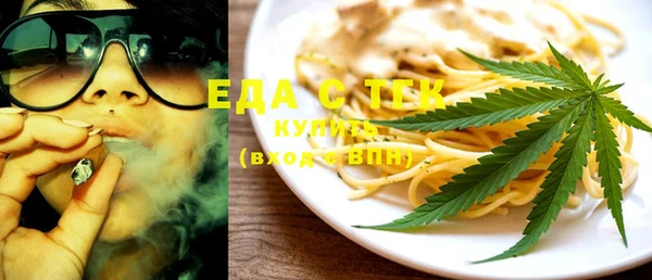 трава Лабытнанги