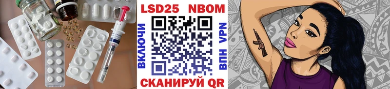 Купить  Уварово  Лсд 25 экстази кислота 