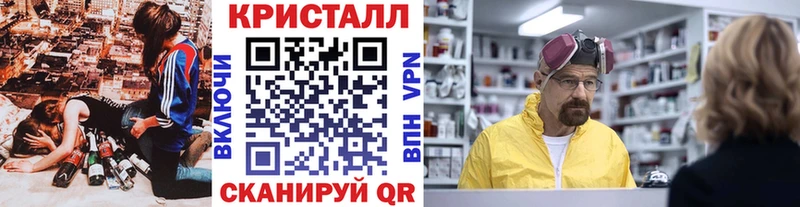 Купить закладки  Уварово  Метамфетамин Декстрометамфетамин 99.9% 